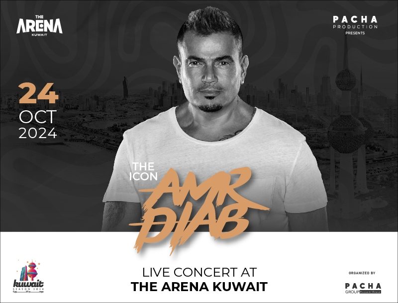 800x610 Amr Diab 2024