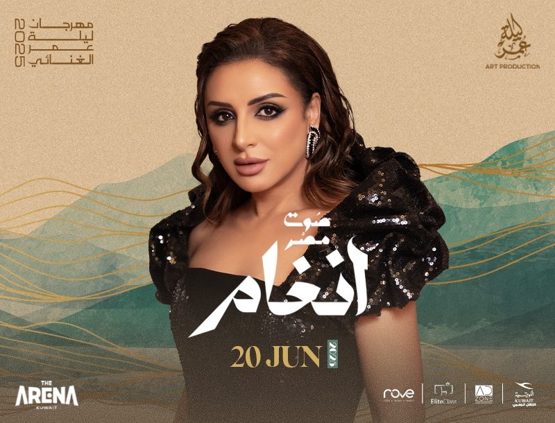 800x610 Angham 2025