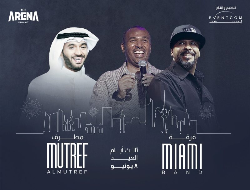 800x610 Mutref Miami 2